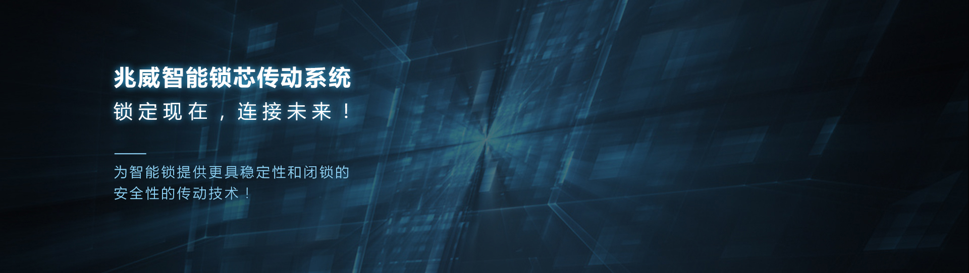 HJC»Æ½ð³Ç¹ÙÍøÖÇÄÜËøÐ¾Çý¶¯ÏµÍ³